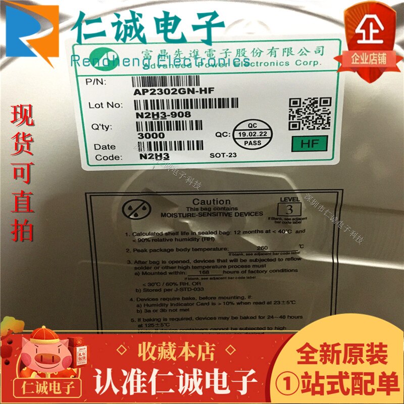 50pcs  ο AP2302GN AP2302GN-HF  ȿ MOS Ʃ  Ĩ SOT23-3